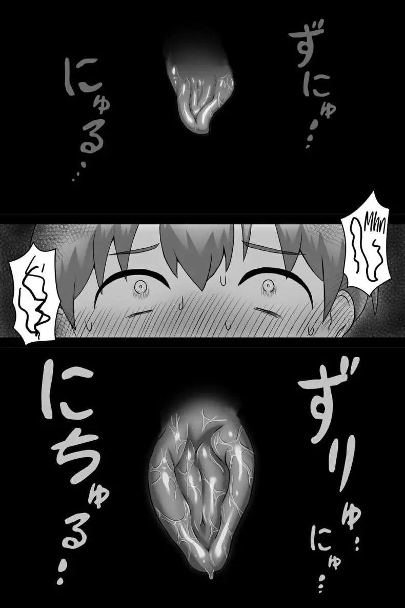 อ่านโดจิน Seitsuu no Gi [Vermilion] สาวเมดสอนนายน้อย แปลไทย หน้าที่ 13