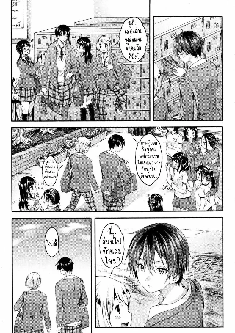 อ่านโดจิน Yuuri-sama ga Miteru [Koorizu] แปลไทย หน้าที่ 3