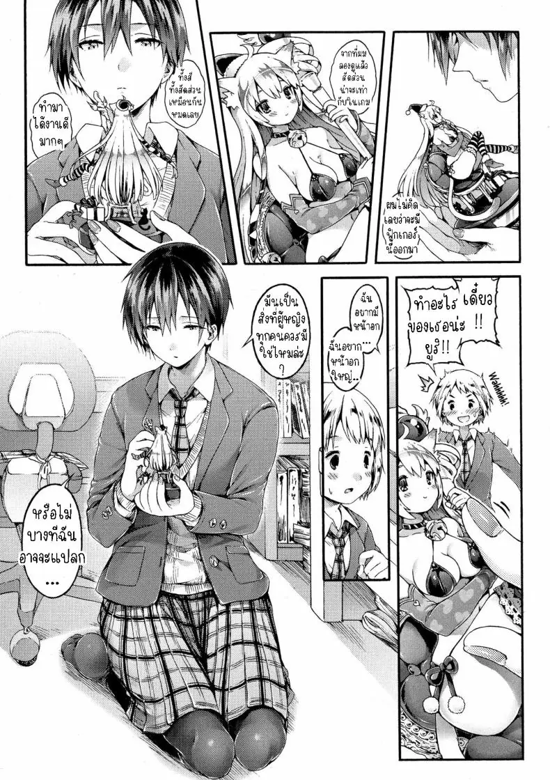 อ่านโดจิน Yuuri-sama ga Miteru [Koorizu] แปลไทย หน้าที่ 5