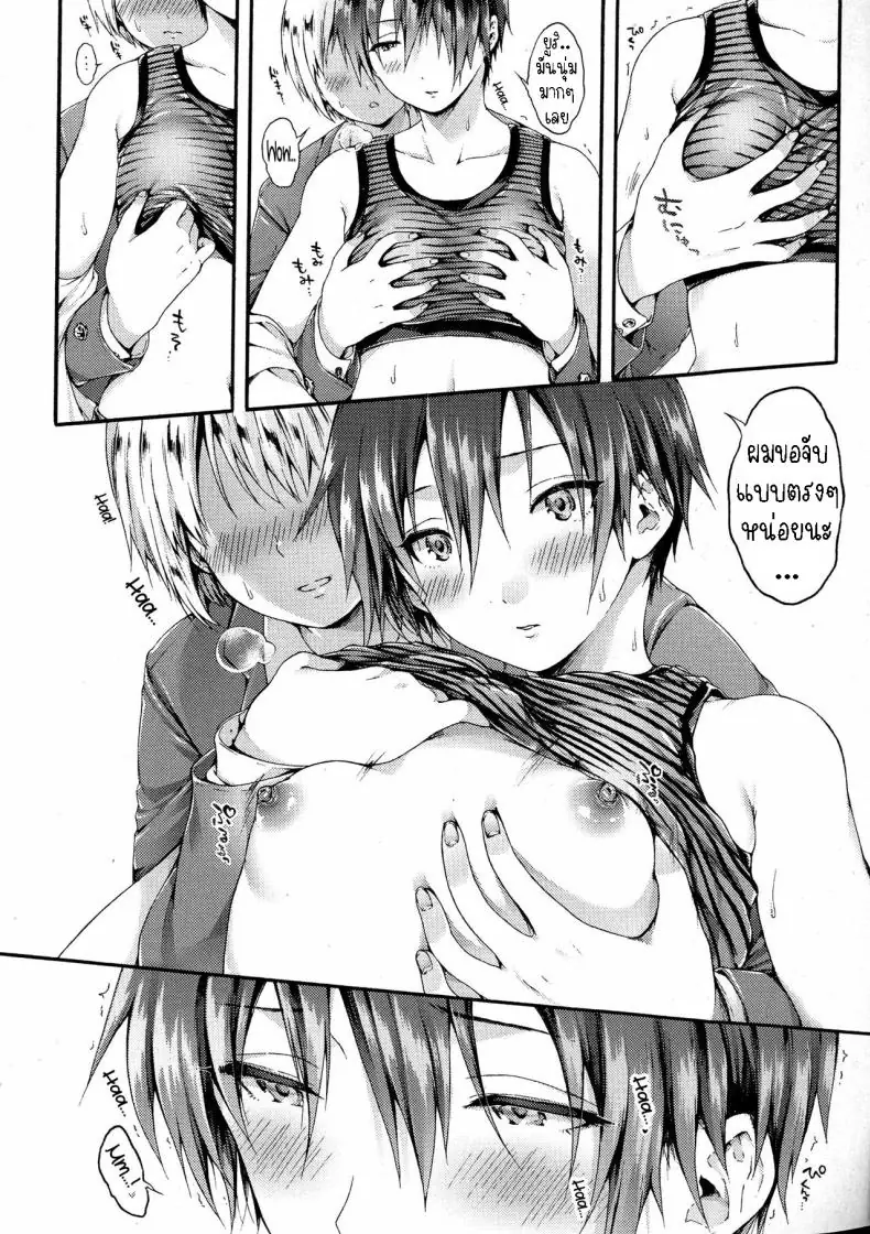 อ่านโดจิน Yuuri-sama ga Miteru [Koorizu] แปลไทย หน้าที่ 8
