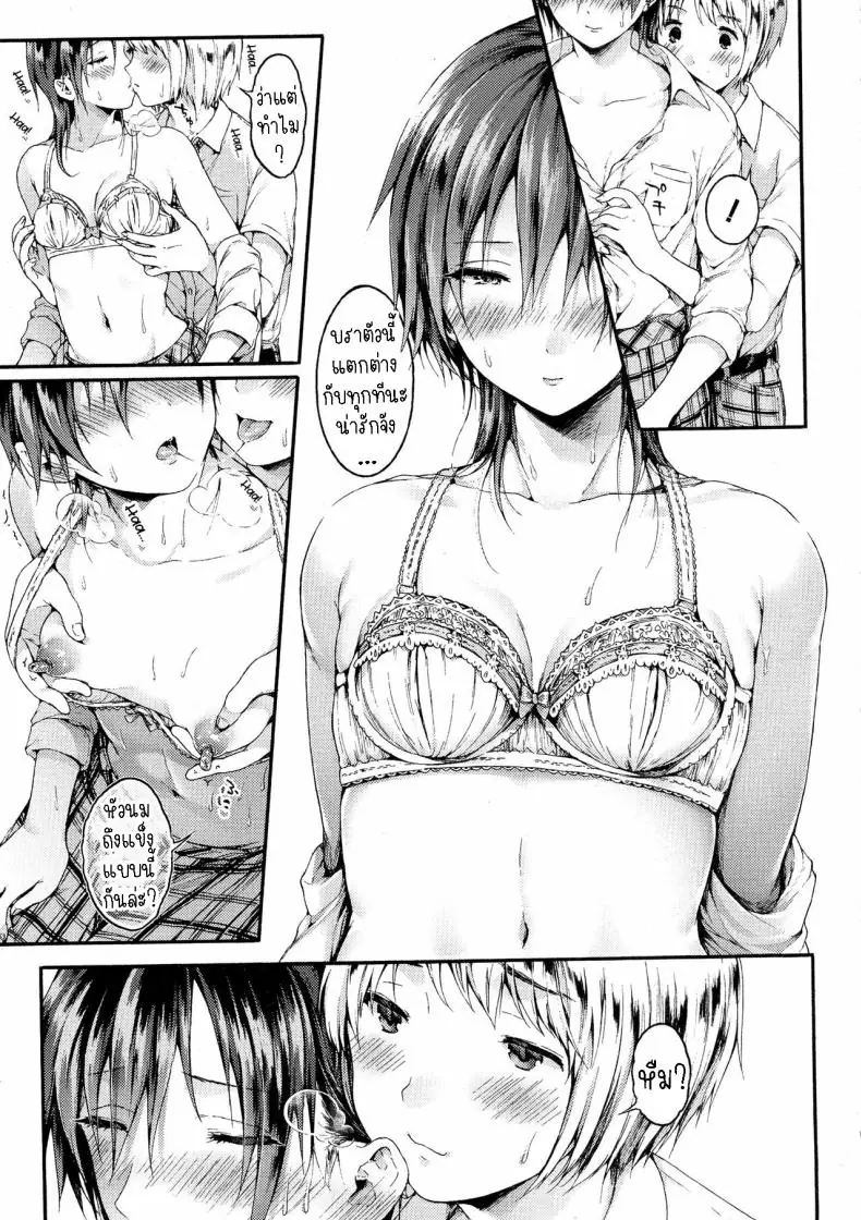 อ่านโดจิน Yuuri-sama ga Miteru [Koorizu] แปลไทย หน้าที่ 15