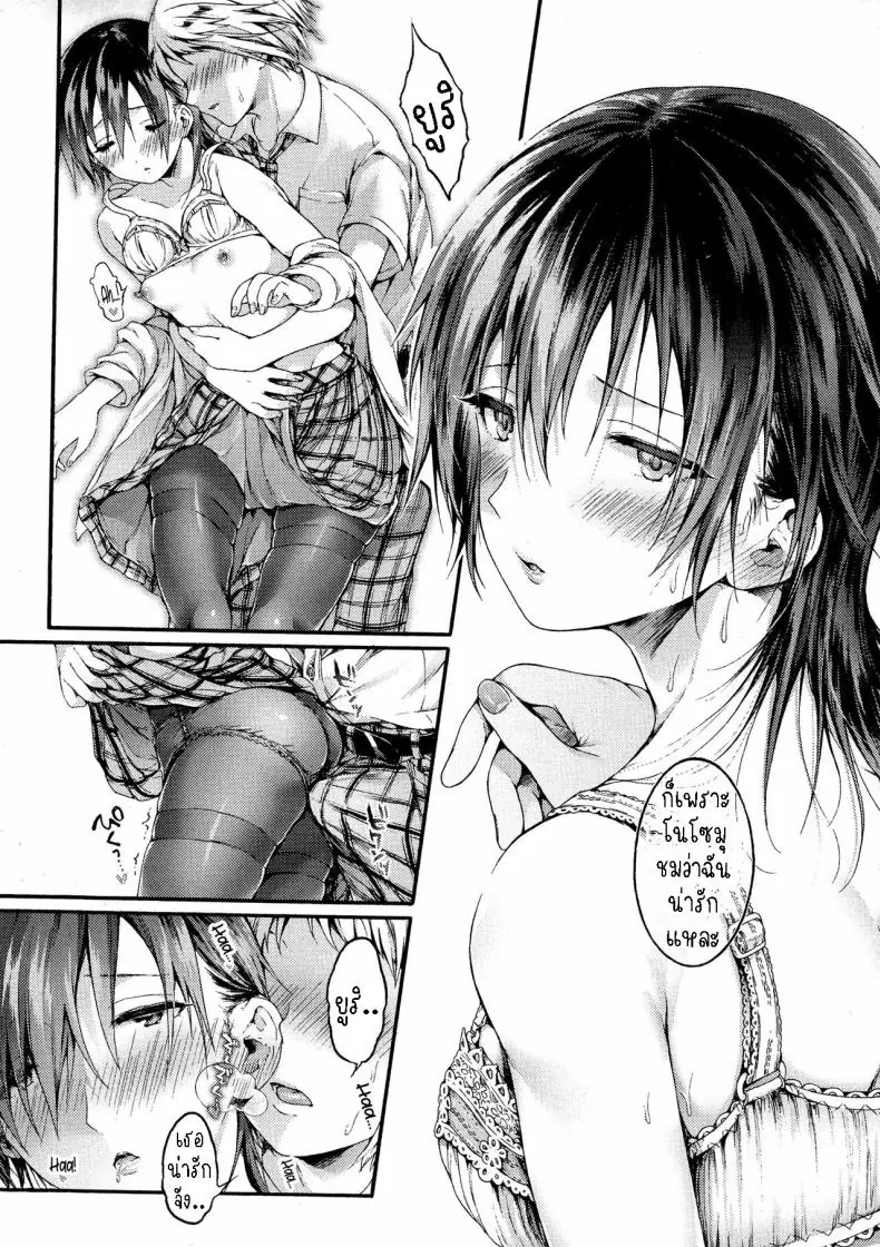 อ่านโดจิน Yuuri-sama ga Miteru [Koorizu] แปลไทย หน้าที่ 16