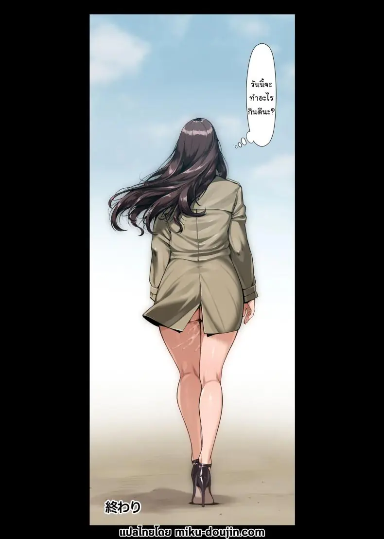 อ่านโดจิน [enma] Chijo Monogatari Henshitsusha (Onna) Shutsubotsu Chuu แปลไทย หน้าที่ 57