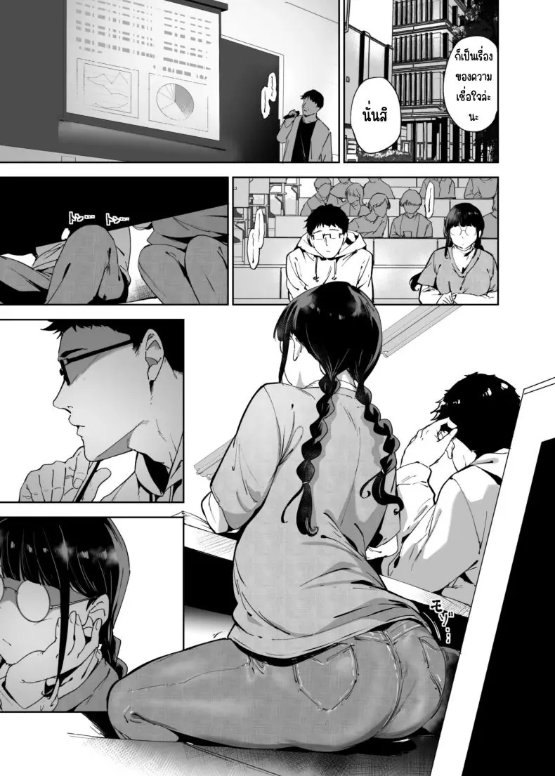 อ่านโดจิน เมื่อผมมีเพื่อนสาวเป็นยัยโอตะจอมหื่น ตอนที่ 2.5 [Ringoya (Alp)] Otaku Tomodachi to no Sex wa Saikou ni Kimochi Ii Sex with Your Otaku Friend is Mindblowing” หน้าที่ 4