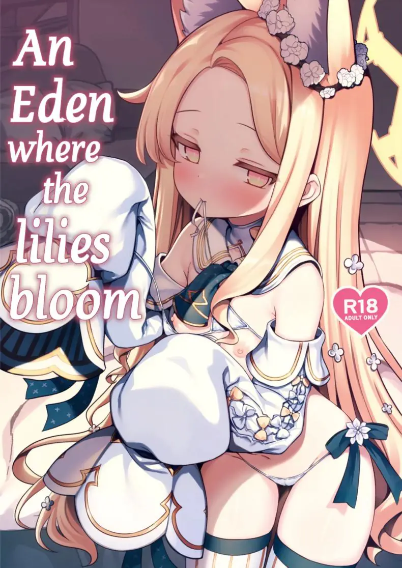 อ่านโดจิน หนูน้อยน่ารักกับชอบที่มีความสุขมากๆ [Arisugawa no Miya (Arisugawa Kotone)] Yuri Saku Rakuen An Eden where the lilies bloom (Blue Archive)