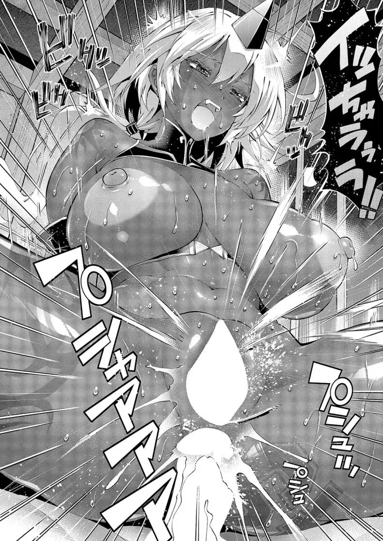 อ่านโดจิน [Rakko] Suketto Kenzan!! Inma Sanjou!! แปลไทย หน้าที่ 26