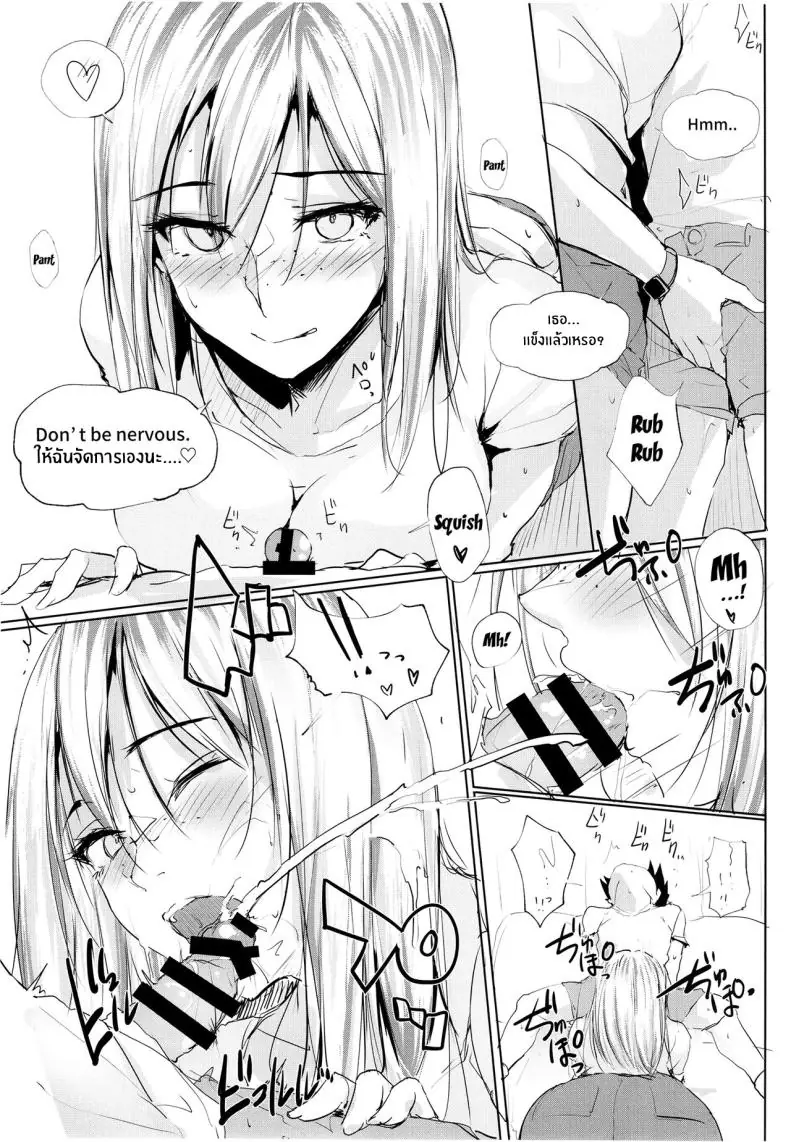 อ่านโดจิน [TKSpower (Zekkyo)] Ano Tsuzuki ตอนที่ 1 แปลไทย หน้าที่ 12