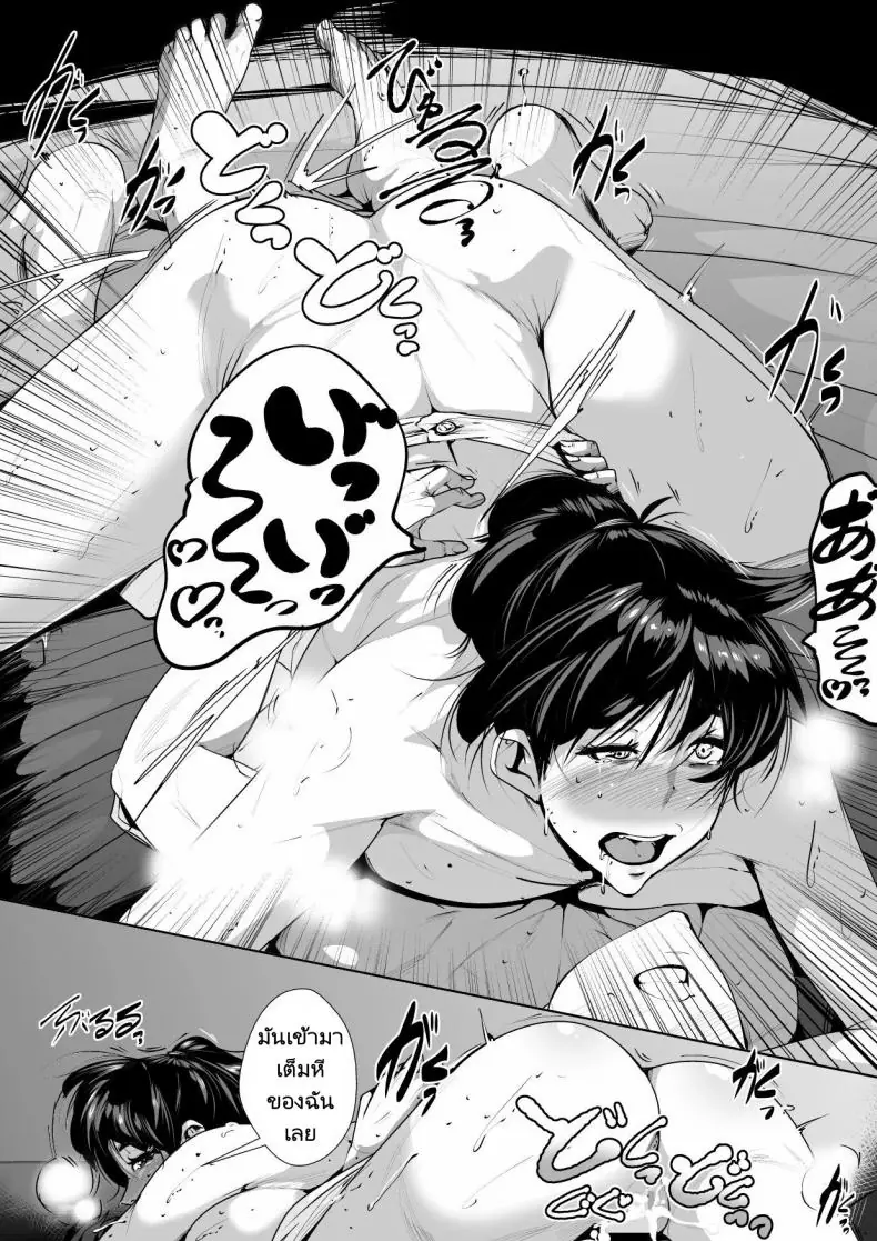 อ่านโดจิน Ecchi na Obasan no Ie ni Itoko ga Geshukushi ni Kitara… [AKYS Honpo] แปลไทย หน้าที่ 30