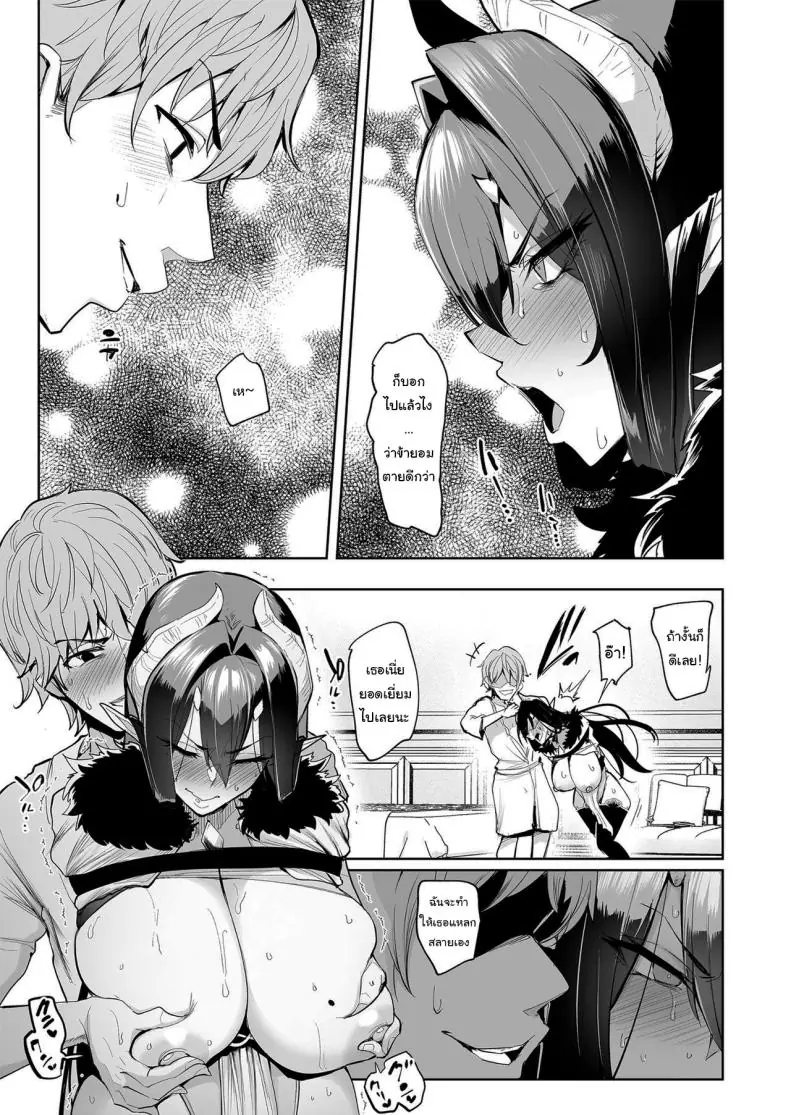 อ่านโดจิน Mesu Gacha I ตอนที่ 1 [A Gokuburi (Sian)] แปลไทย หน้าที่ 28