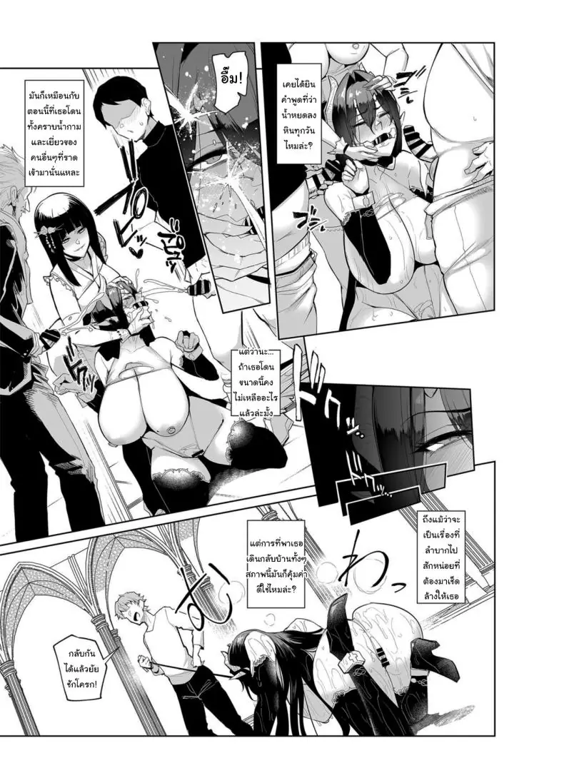 อ่านโดจิน Mesu Gacha I ตอนที่ 2 [A Gokuburi (Sian)] แปลไทย หน้าที่ 12