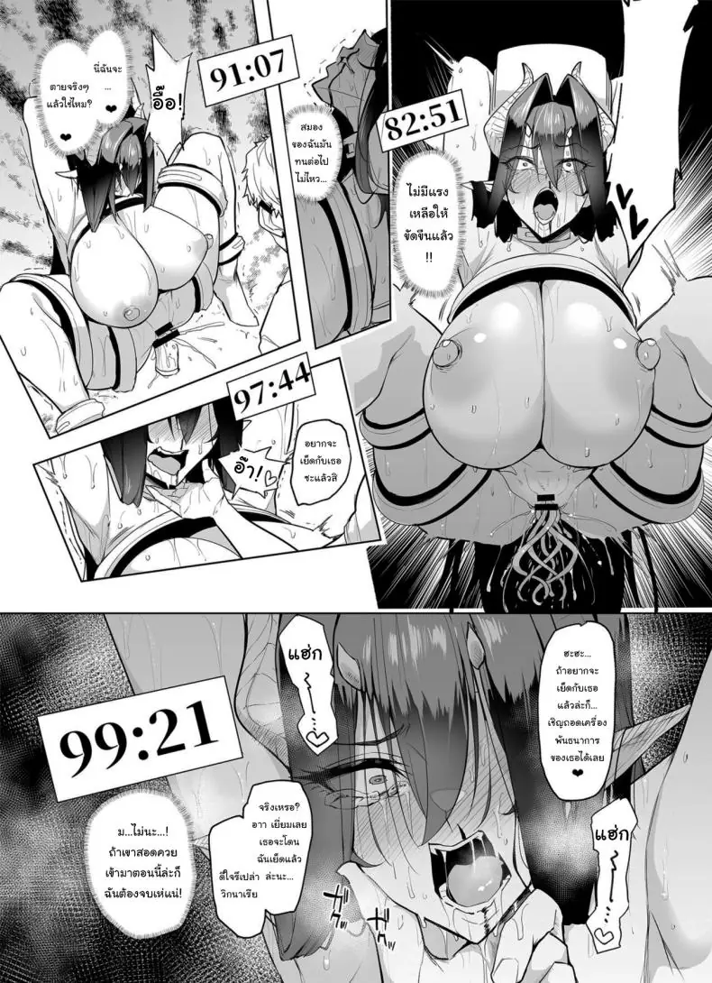 อ่านโดจิน Mesu Gacha I ตอนที่ 2 [A Gokuburi (Sian)] แปลไทย หน้าที่ 32