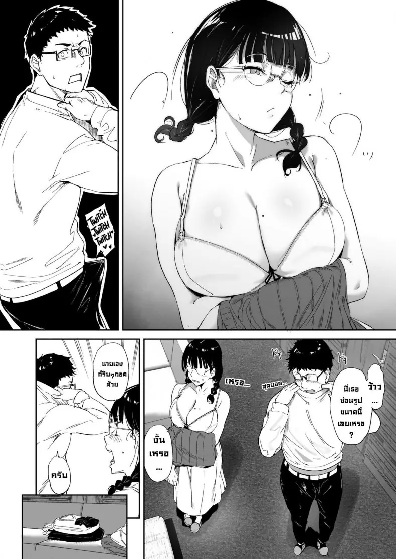 อ่านโดจิน Otaku Tomodachi to no Sex wa Saikou ni Kimochi Ii ตอนที่ 1 แปลไทย [Ringoya (Alp)] หน้าที่ 13