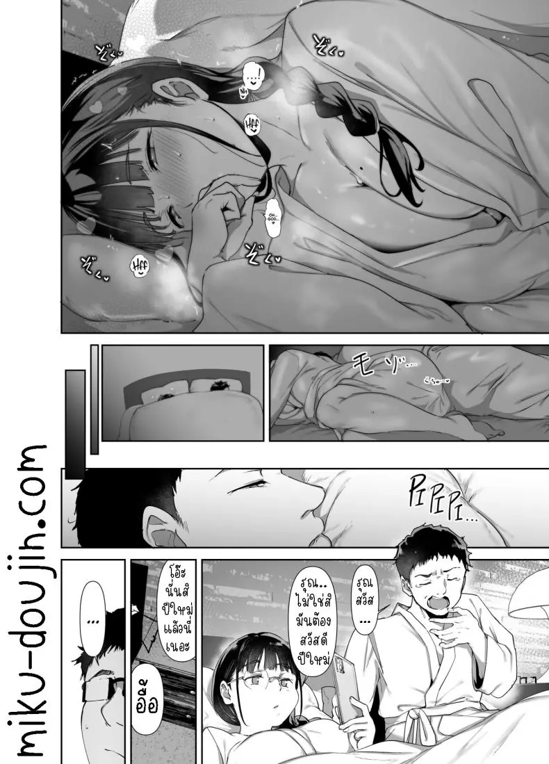 อ่านโดจิน Otaku Tomodachi to no Sex wa Saikou ni Kimochi Ii [Ringoya (Alp)] ซับไทย หน้าที่ 21
