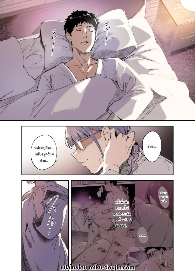 อ่านโดจิน เมื่อผมมีเพื่อนสาวเป็นยัยโอตะจอมหื่น ตอนที่ 2.5 [Ringoya (Alp)] Otaku Tomodachi to no Sex wa Saikou ni Kimochi Ii Sex with Your Otaku Friend is Mindblowing” หน้าที่ 2