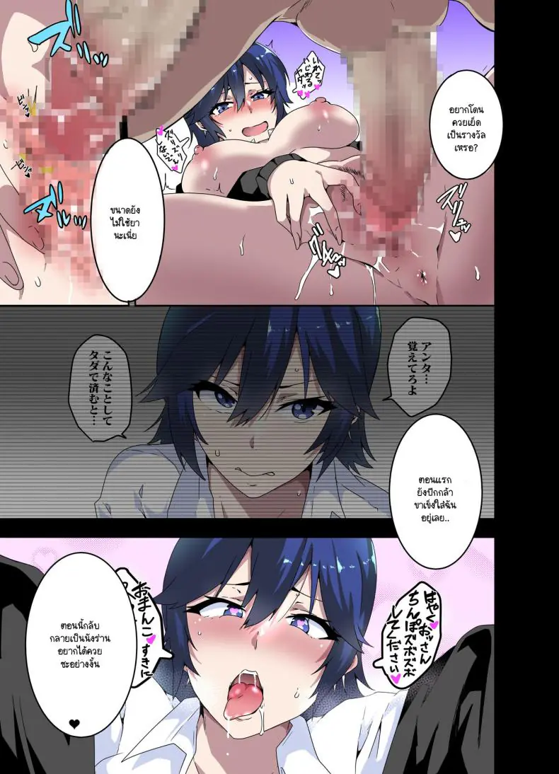 อ่านโดจิน GIRL!GAL!!GIRL!!!-act1&2- [Kinnikutei (macho.)] แปลไทย หน้าที่ 7