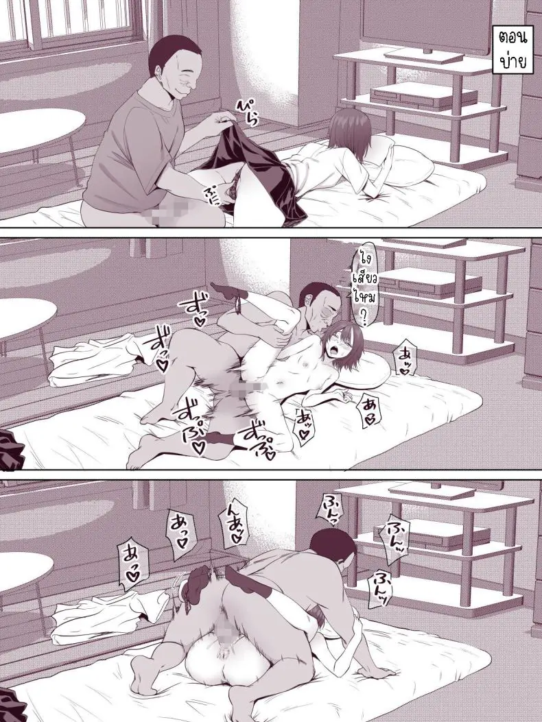 อ่านโดจิน Nora Gal ~Hitorime~ [Turquoise (Arsenal)] แปลไทย หน้าที่ 15