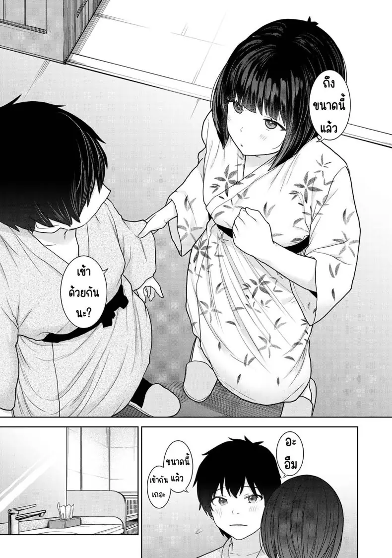 อ่านโดจิน Kyou kara Kazoku, Soshite Koibito ตอนที่ 15 [Azuse] แปลไทย หน้าที่ 6