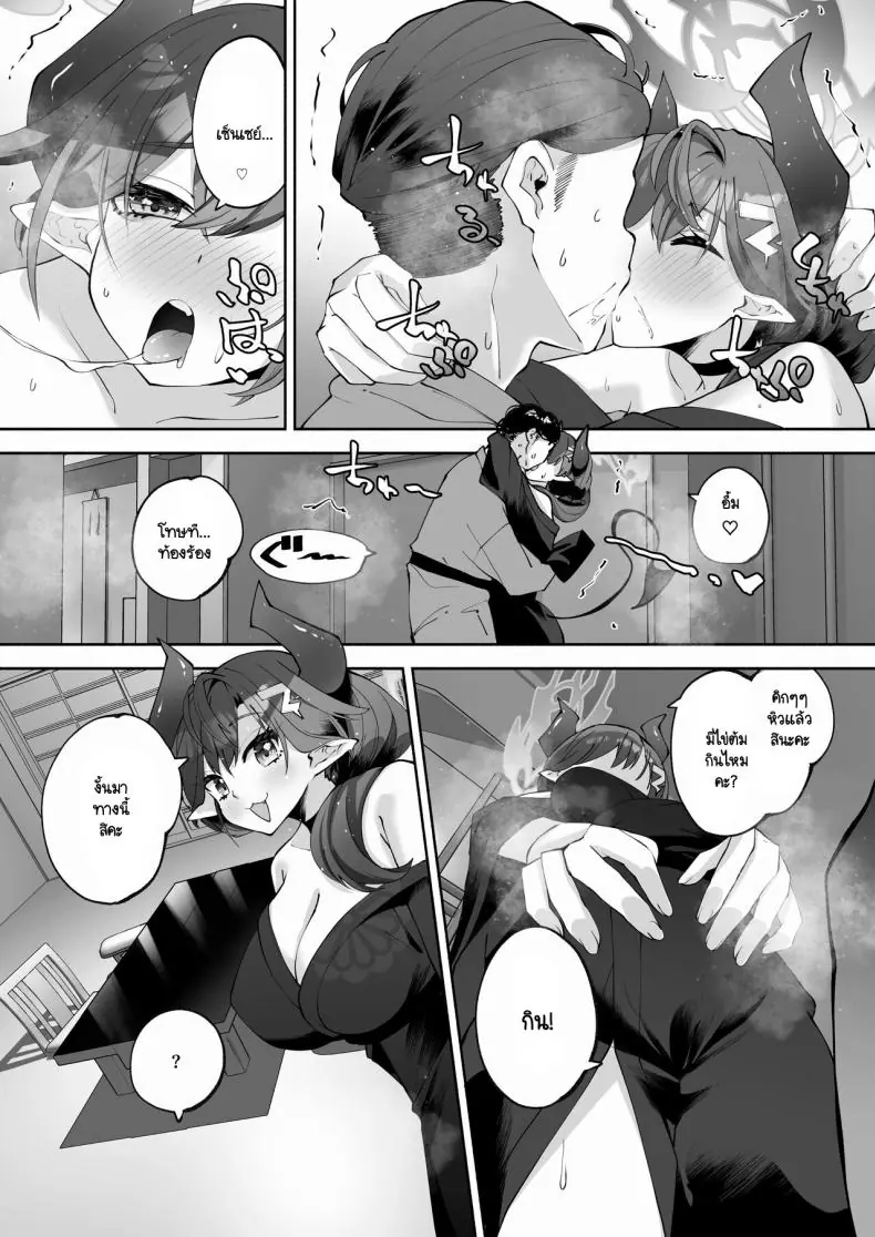 อ่านโดจิน Megu to Iikoto Ikenaikoto (Blue Archive) [Hatogoya (Hatoharu)] แปลไทย หน้าที่ 58