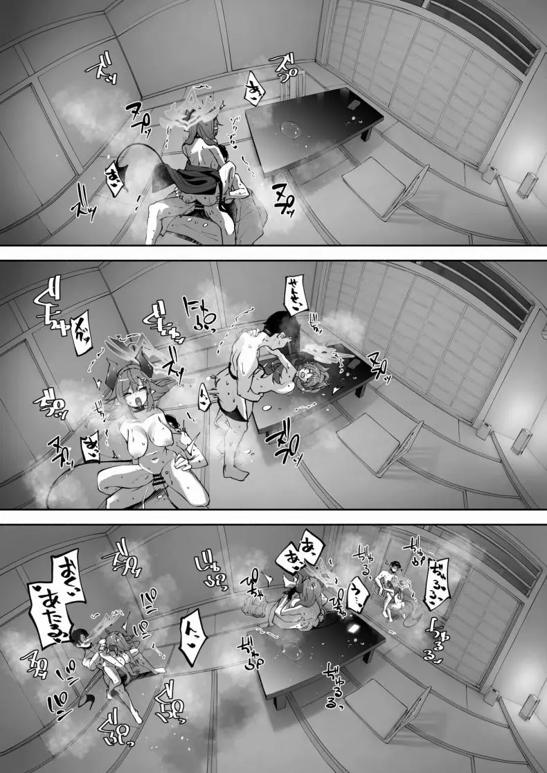 อ่านโดจิน Megu to Iikoto Ikenaikoto (Blue Archive) [Hatogoya (Hatoharu)] แปลไทย หน้าที่ 67
