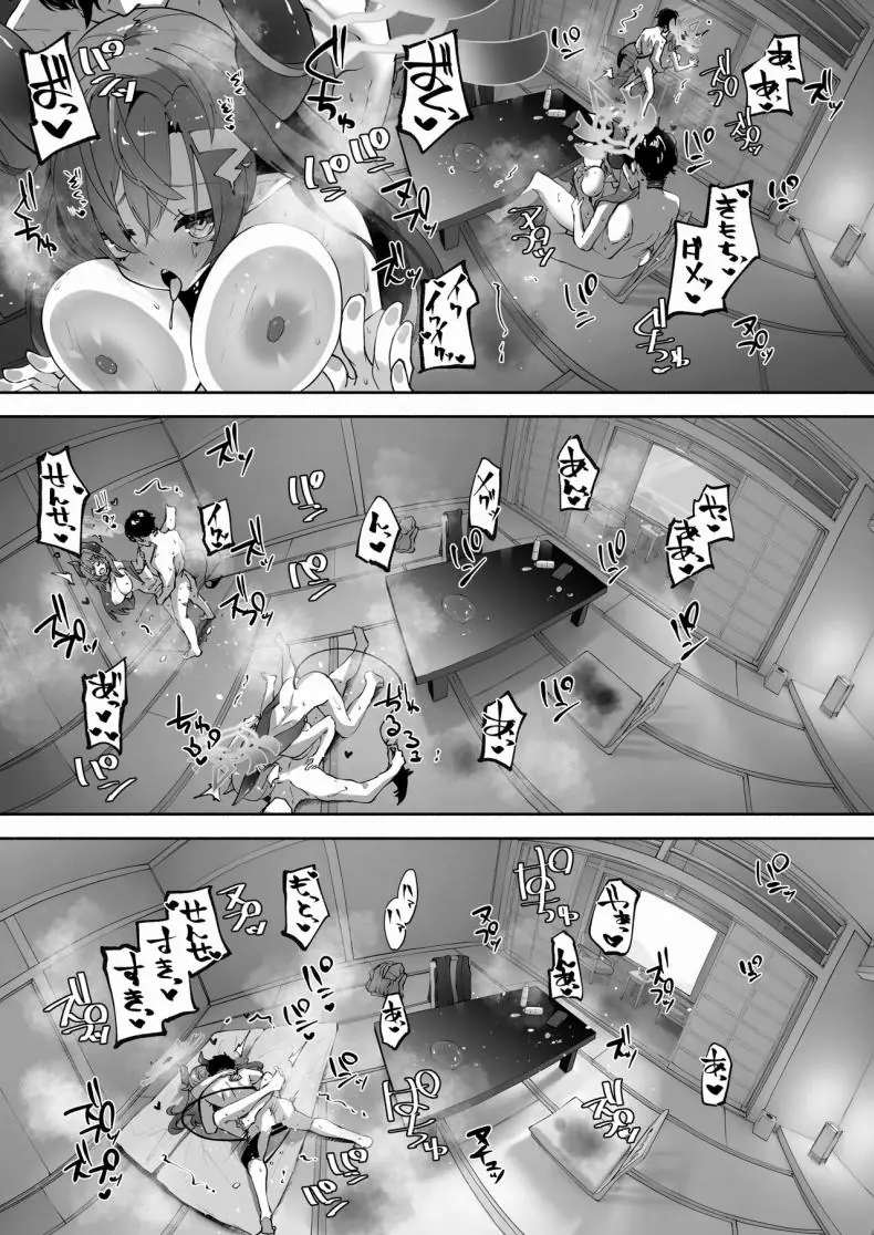 อ่านโดจิน Megu to Iikoto Ikenaikoto (Blue Archive) [Hatogoya (Hatoharu)] แปลไทย หน้าที่ 68