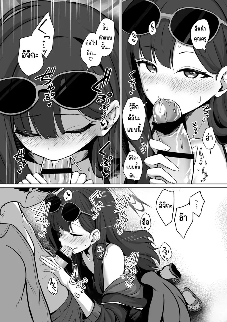 อ่านโดจิน อยู่กับ อิจิกะ ในวันหยุดหน้าร้อนที่ริมทะเล [Idomizuya (Kurosuke)] Ichika to Hitonatsu no Omoide (Blue Archive) หน้าที่ 5