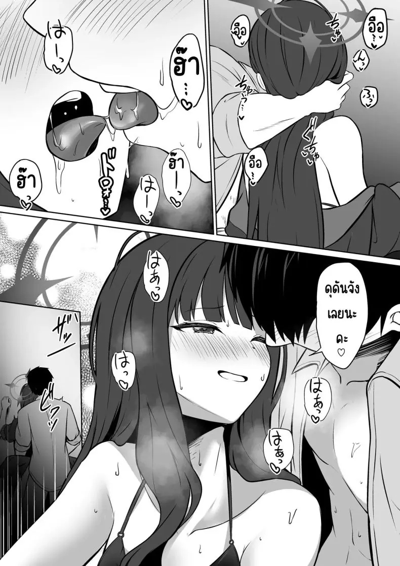 อ่านโดจิน Ichika to Hitonatsu no Omoide (Blue Archive) [Idomizuya (Kurosuke)] แปลไทย หน้าที่ 13