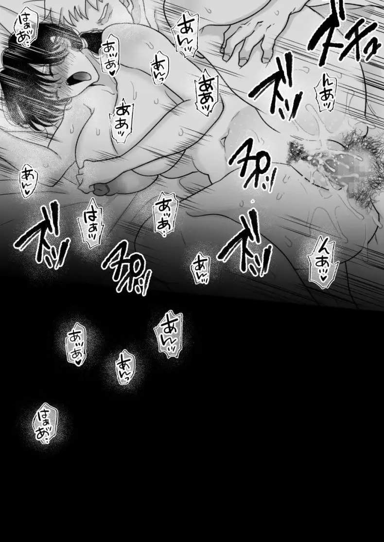 อ่านโดจิน Suugaku Kyoushi no Kaa-san ga Taiiku Kyoushi ni Netorareru [Nyan dorosei] แปลไทย หน้าที่ 48