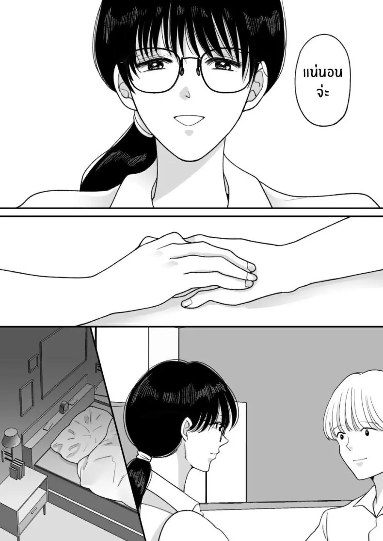 อ่านโดจิน Suugaku Kyoushi no Kaa-san ga Taiiku Kyoushi ni Netorareru ตอนที่ 2 [Nyan dorosei] แปลไทย หน้าที่ 30
