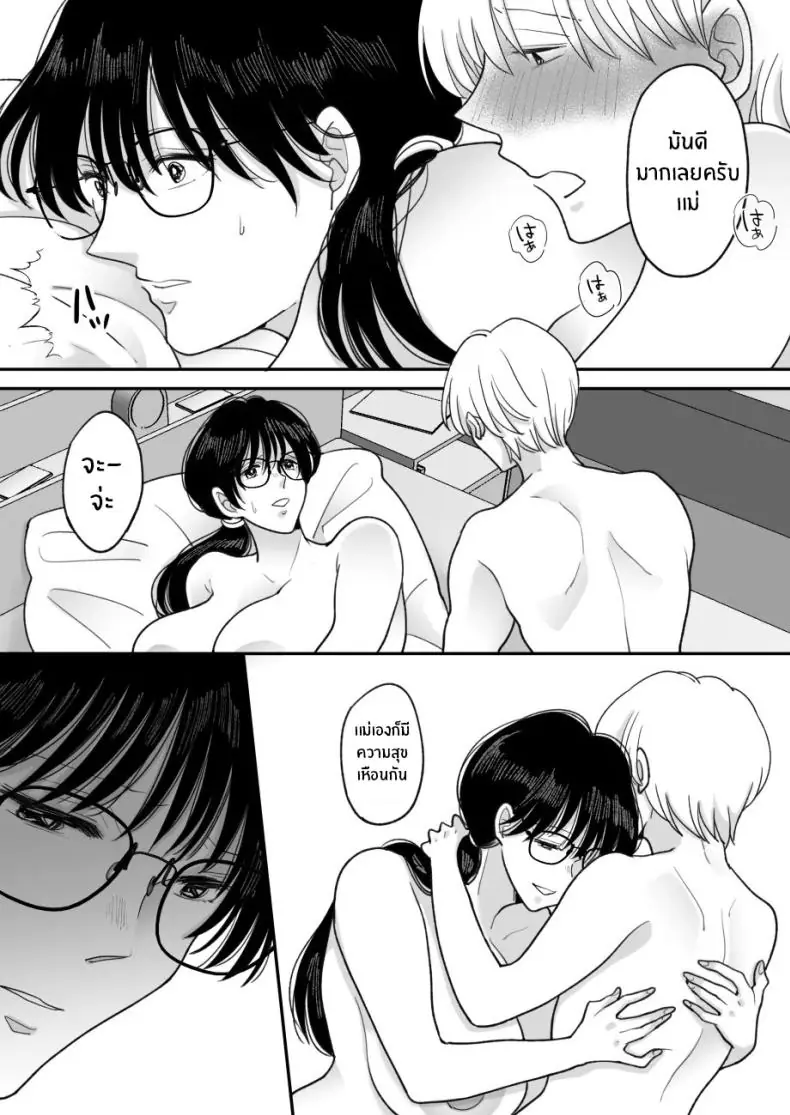 อ่านโดจิน Suugaku Kyoushi no Kaa-san ga Taiiku Kyoushi ni Netorareru ตอนที่ 2 [Nyan dorosei] แปลไทย หน้าที่ 35