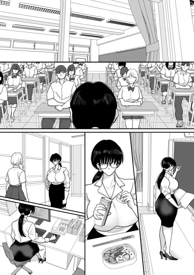 อ่านโดจิน Suugaku Kyoushi no Kaa-san ga Taiiku Kyoushi ni Netorareru ตอนที่ 2 [Nyan dorosei] แปลไทย หน้าที่ 42
