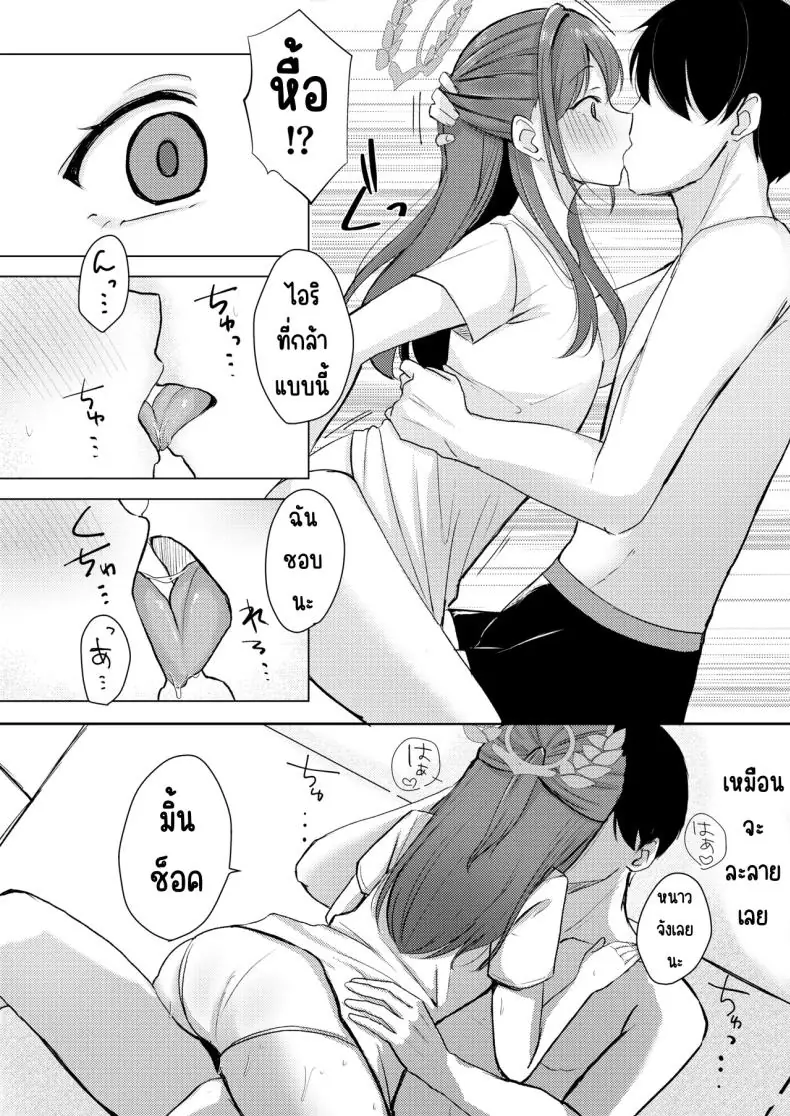 อ่านโดจิน Sugar Splash (Blue Archive) [Myai Pan (Myai)] แปลไทย หน้าที่ 11