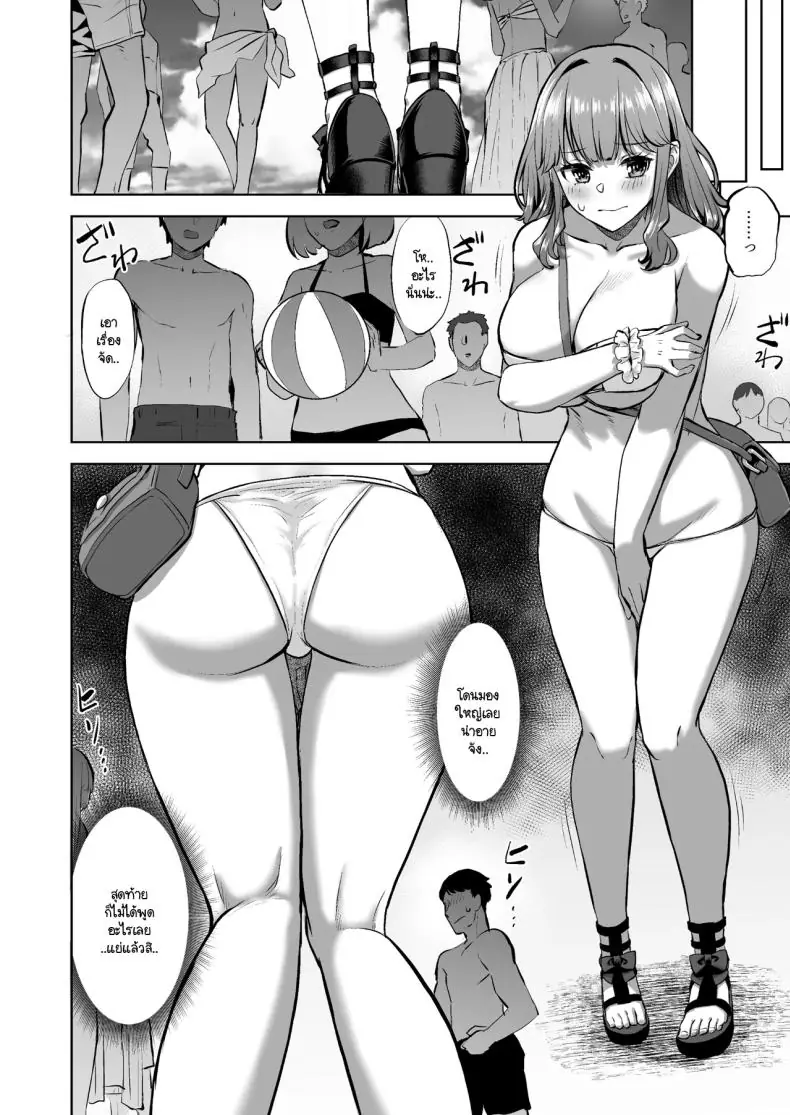 อ่านโดจิน Honoka-chan wa Kotowarenai ~Bungei-bu ni Haittara Yari Cir Deshita~ แปลไทย ตอน 2 [Doushoku (Aaru.)] หน้าที่ 7