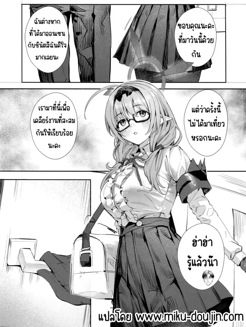 อ่านโดจิน สองสาวที่อยากก้าวหน้าในการงาน (C102) [Hiyashi Yaki Teishoku (Hiyashi Mirano, Mother Kiisuke)] Yukemuri Archive หน้าที่ 2