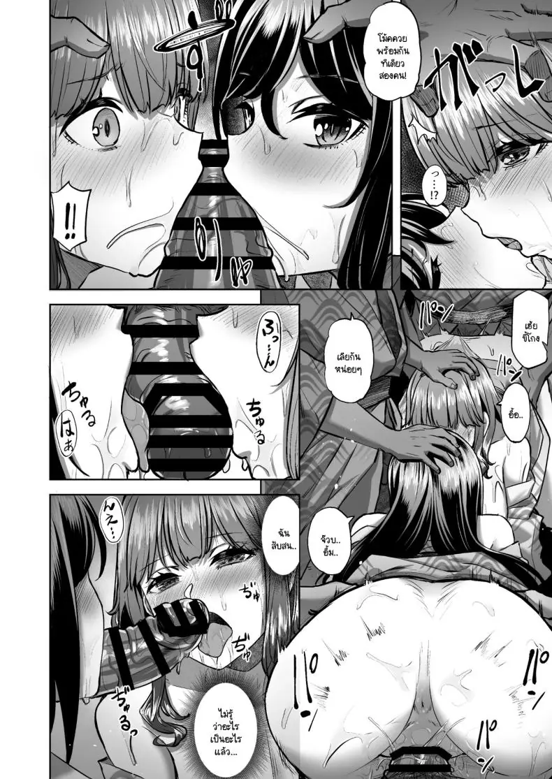 อ่านโดจิน Honoka-chan wa Kotowarenai ~Bungei-bu ni Haittara Yari Cir Deshita~ แปลไทย ตอน 2 [Doushoku (Aaru.)] หน้าที่ 37