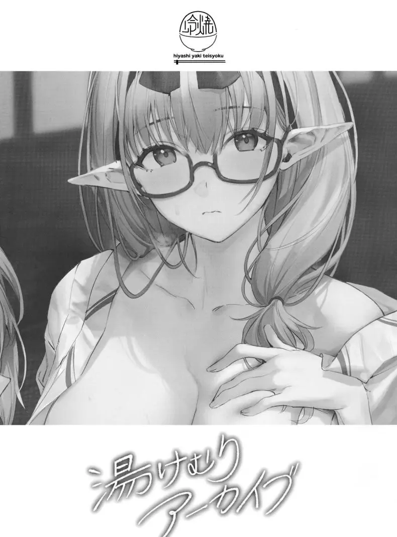 อ่านโดจิน Yukemuri Archive [Hiyashi Yaki Teishoku (Hiyashi Mirano, Mother Kiisuke)] (C102) แปลไทย หน้าที่ 18