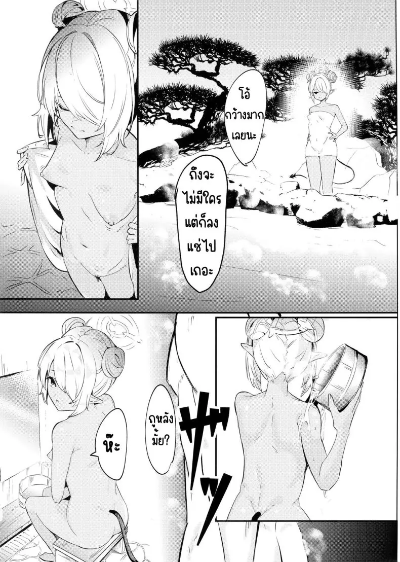 อ่านโดจิน Yukemuri Archive [Hiyashi Yaki Teishoku (Hiyashi Mirano, Mother Kiisuke)] (C102) แปลไทย หน้าที่ 21