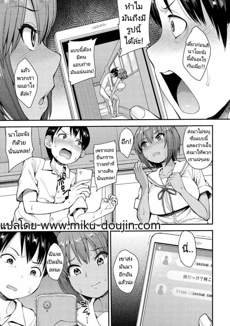 เรื่องราวความเสียวในห้องเรียนเด็ดจัดคอนที่ 2 [Unou] We Broke the Ice!