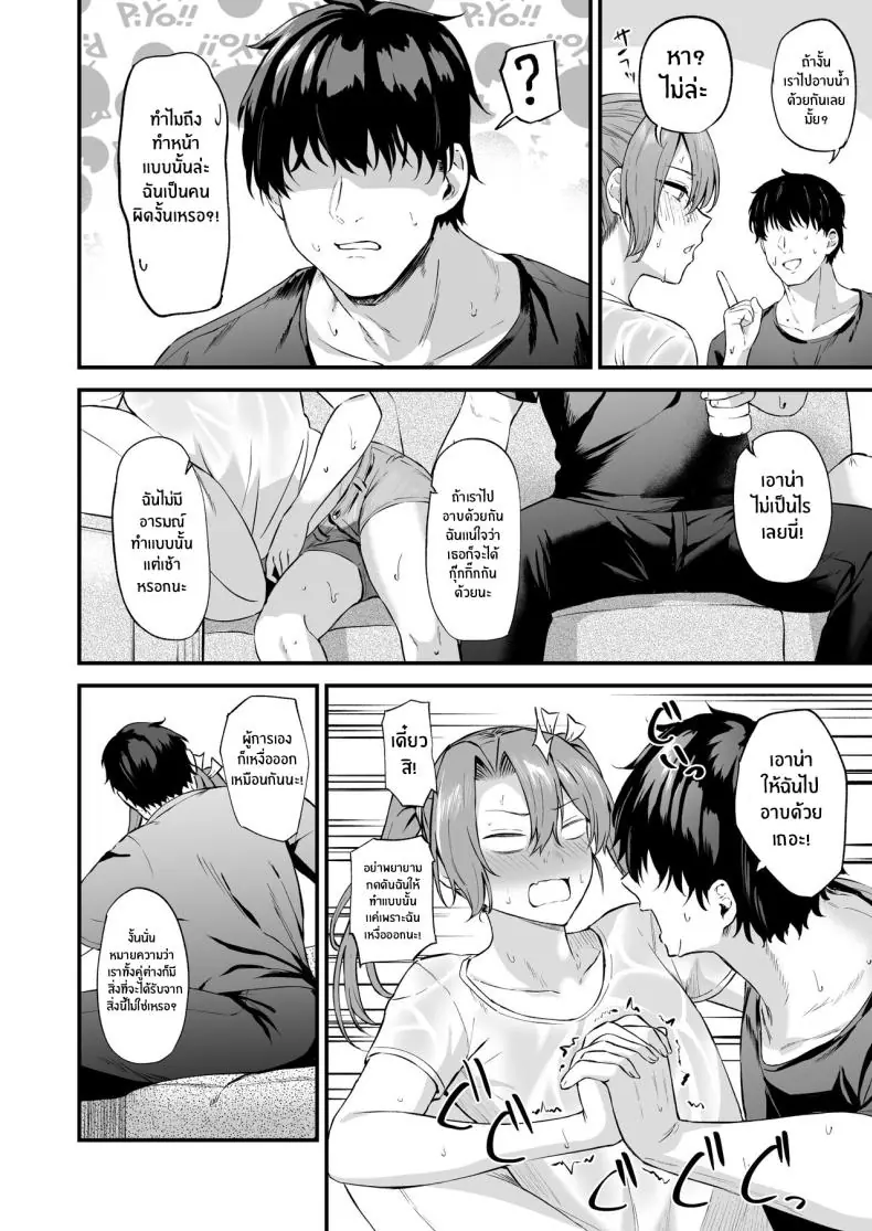 อ่านโดจิน หน้าร้อนนี้เธอดูเซ็กซี่ขึ้นเป็นกองเลย [Solo Play (Gaffe Takaman)] Asedaku Zuikaku to Koubi Suru Hon A Book About Sweaty Sex With Zuikaku (Kantai Collection -KanColle-) หน้าที่ 5