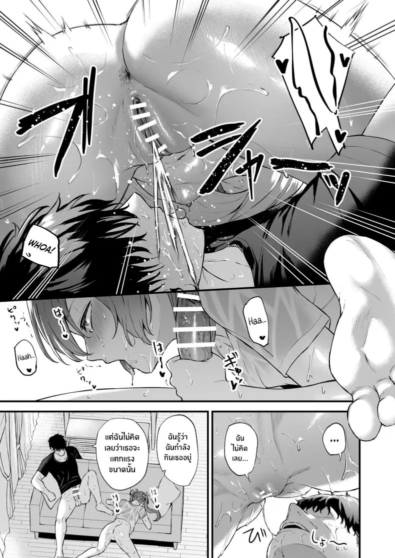 อ่านโดจิน Asedaku Zuikaku to Koubi Suru Hon แปลไทย [Solo Play (Gaffe Takaman)] หน้าที่ 16