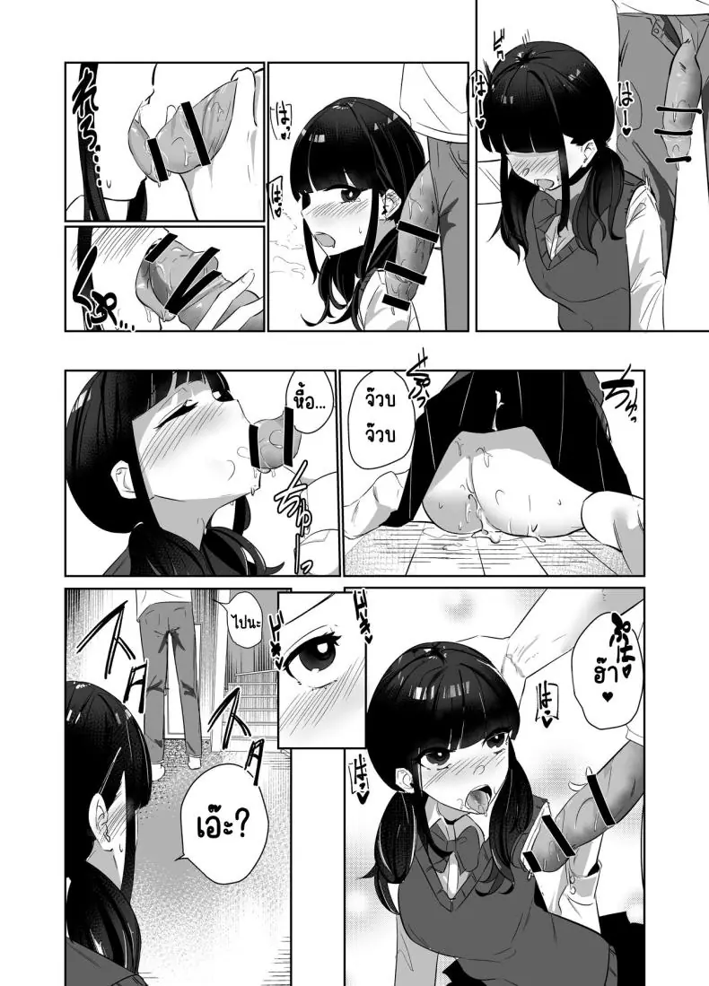 อ่านโดจิน Kanzen Shokuhouimo แปลไทย [Nananto (Uenosuke)] หน้าที่ 7