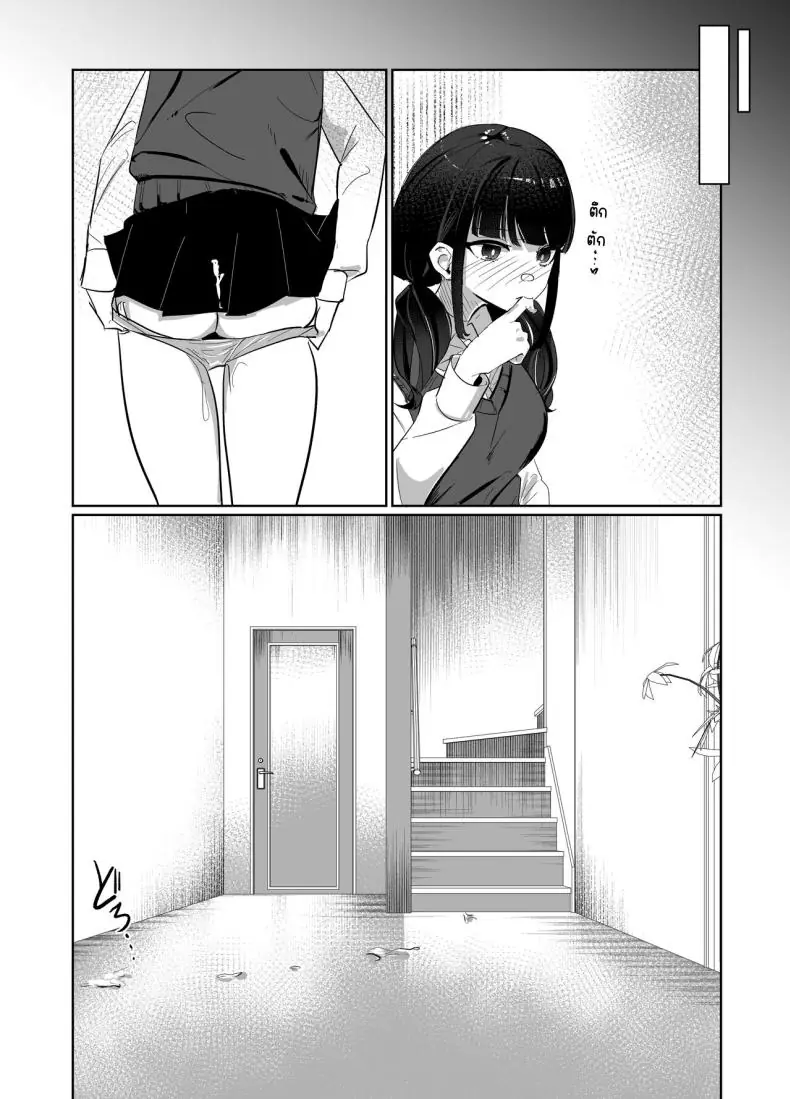 อ่านโดจิน Kanzen Shokuhouimo แปลไทย [Nananto (Uenosuke)] หน้าที่ 13