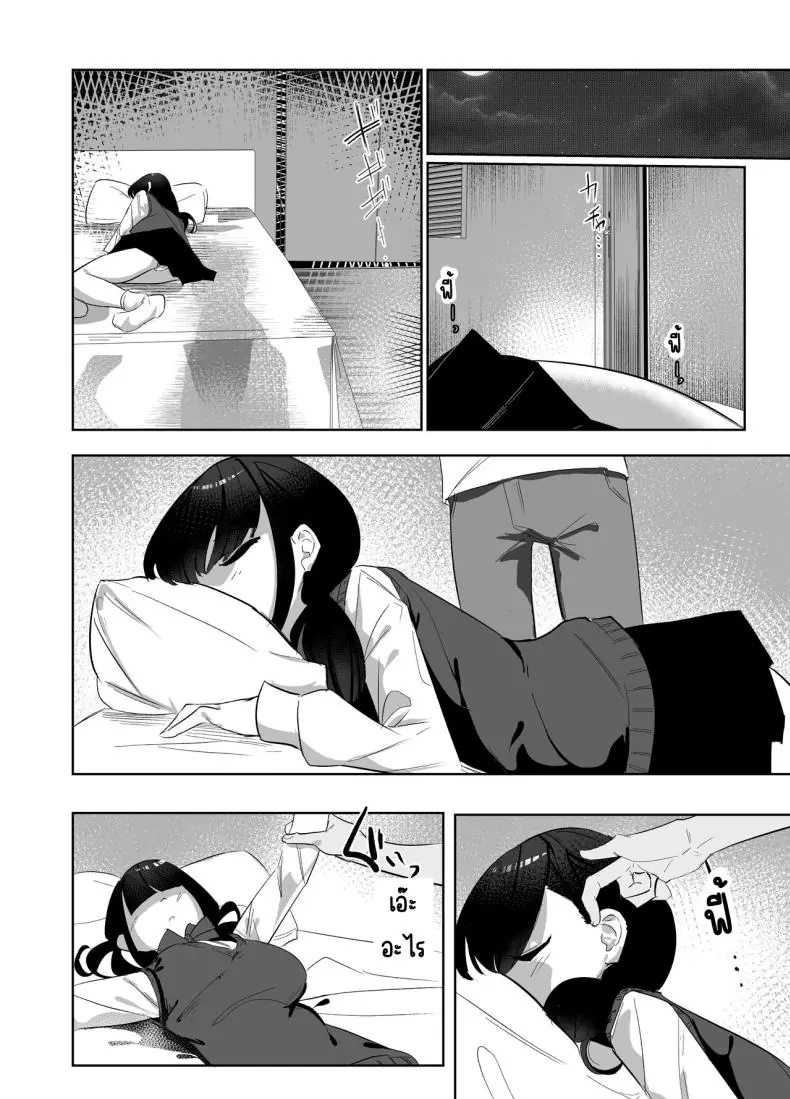 อ่านโดจิน Kanzen Shokuhouimo แปลไทย [Nananto (Uenosuke)] หน้าที่ 15