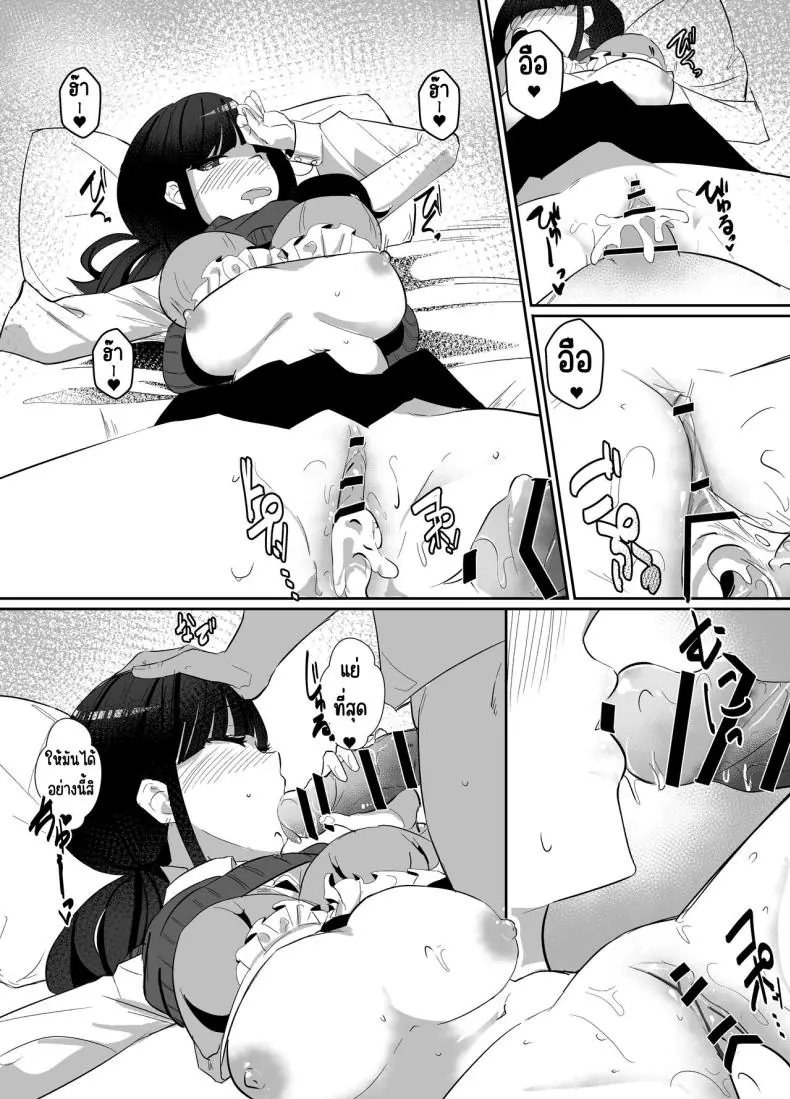 อ่านโดจิน Kanzen Shokuhouimo แปลไทย [Nananto (Uenosuke)] หน้าที่ 21