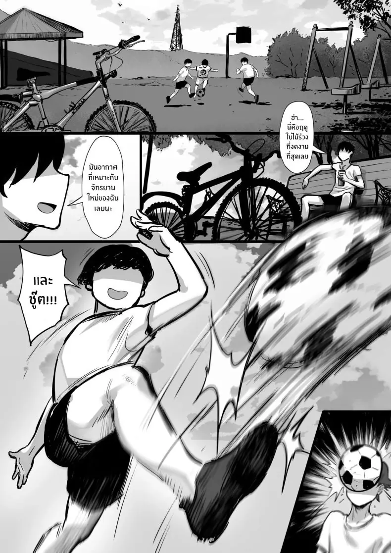 อ่านโดจิน Ore no Joukyou Seiseikatsu Mama wa AV Joyuu Hen [Hakutamayu] แปลไทย หน้าที่ 3
