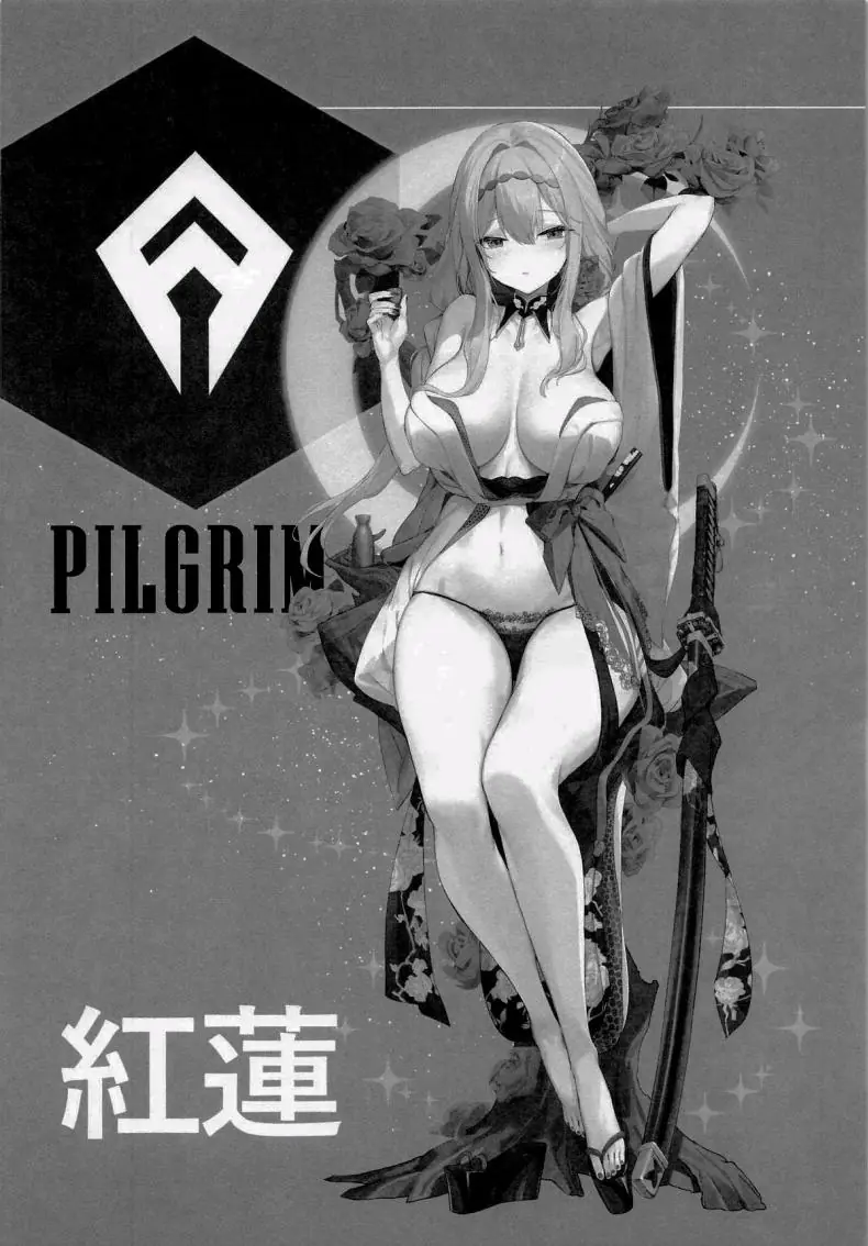 อ่านโดจิน กลับจากป่ามารับการฝึกรับน้ำเต็มคราบ (C106) [Aokihoshi (Zen Shiro)] Guren Sanran (Goddess of Victory Nikke) หน้าที่ 2