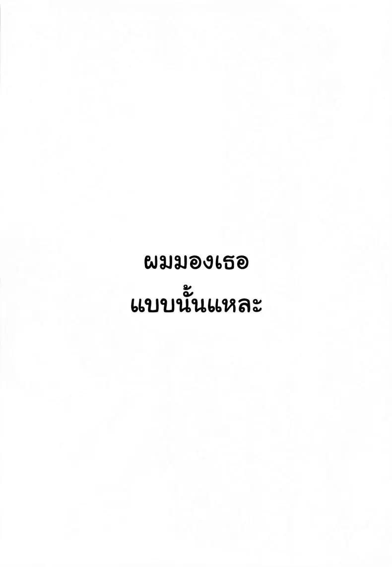 อ่านโดจิน กลับจากป่ามารับการฝึกรับน้ำเต็มคราบ (C106) [Aokihoshi (Zen Shiro)] Guren Sanran (Goddess of Victory Nikke) หน้าที่ 4