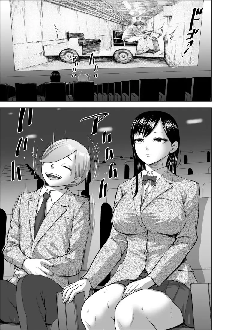 อ่านโดจิน หน้านิ่งแต่เสียวขาดใจ กับแฟนจิตๆ ชอบ ntr ตอนที่ 2 [Studio TAGATA (Yontarou)] Muhyoujou Kanojo no Egao Switch หน้าที่ 2