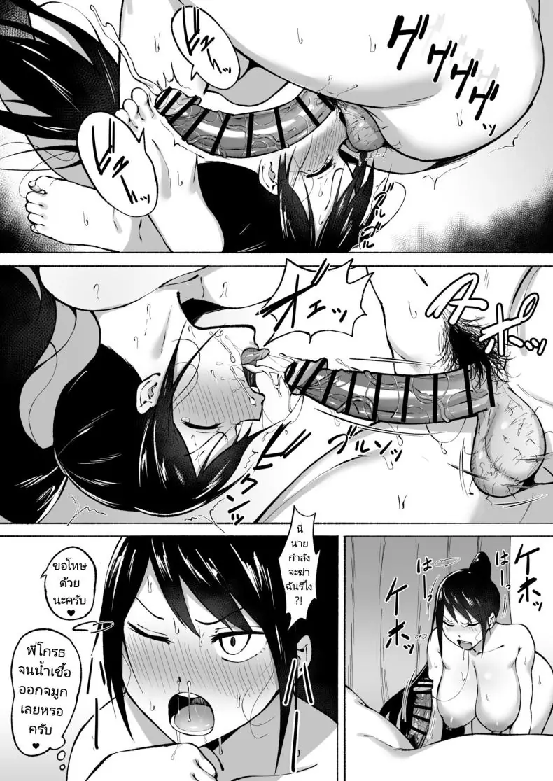 อ่านโดจิน [Fetio] Ririshii kedo Kigaru ni Nuitekureru Ore no Nee-chan แปลไทย หน้าที่ 28