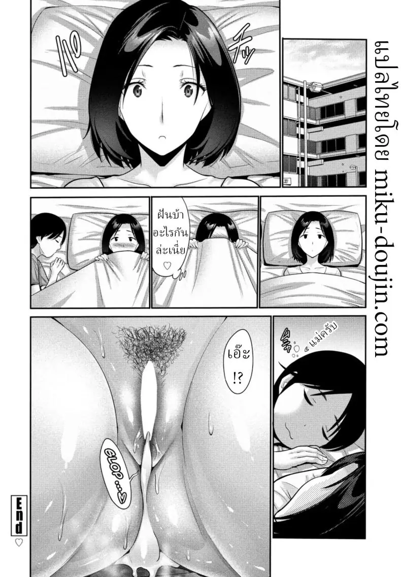 Haha no Miru Midarana Yume แปลไทย 50 อ่านโดจิน Haha no Miru Midarana Yume แปลไทย หน้าที่ 16