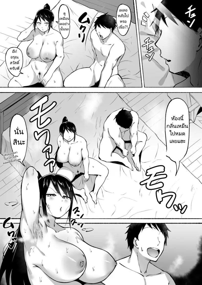 อ่านโดจิน [Fetio] Ririshii kedo Kigaru ni Nuitekureru Ore no Nee-chan แปลไทย หน้าที่ 62